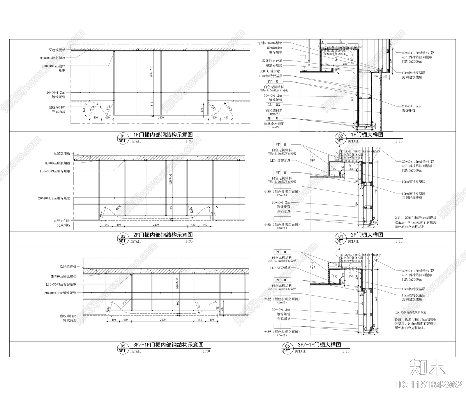 现代其他室内工艺节点cad施工图下载【ID:1181842962】