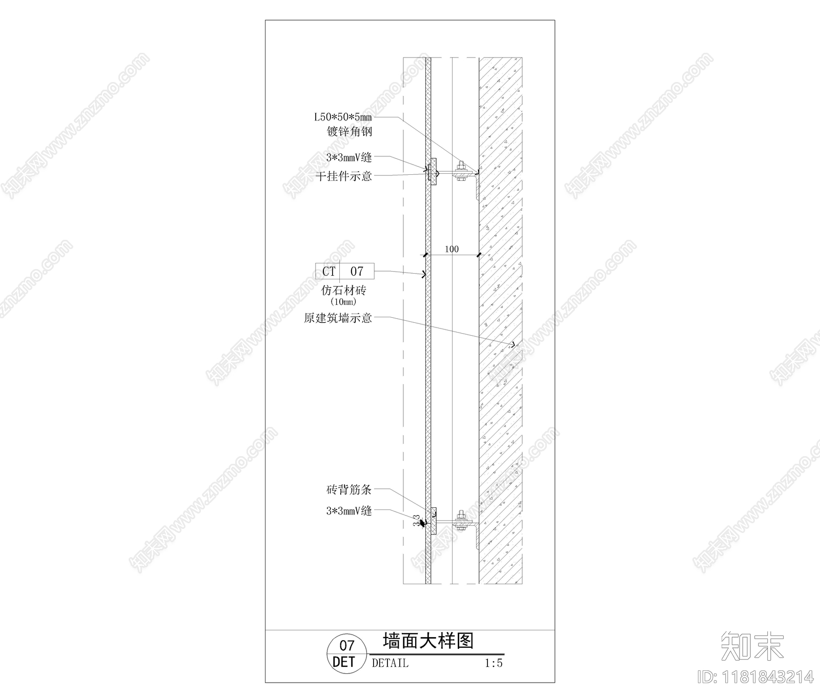 现代墙面节点cad施工图下载【ID:1181843214】