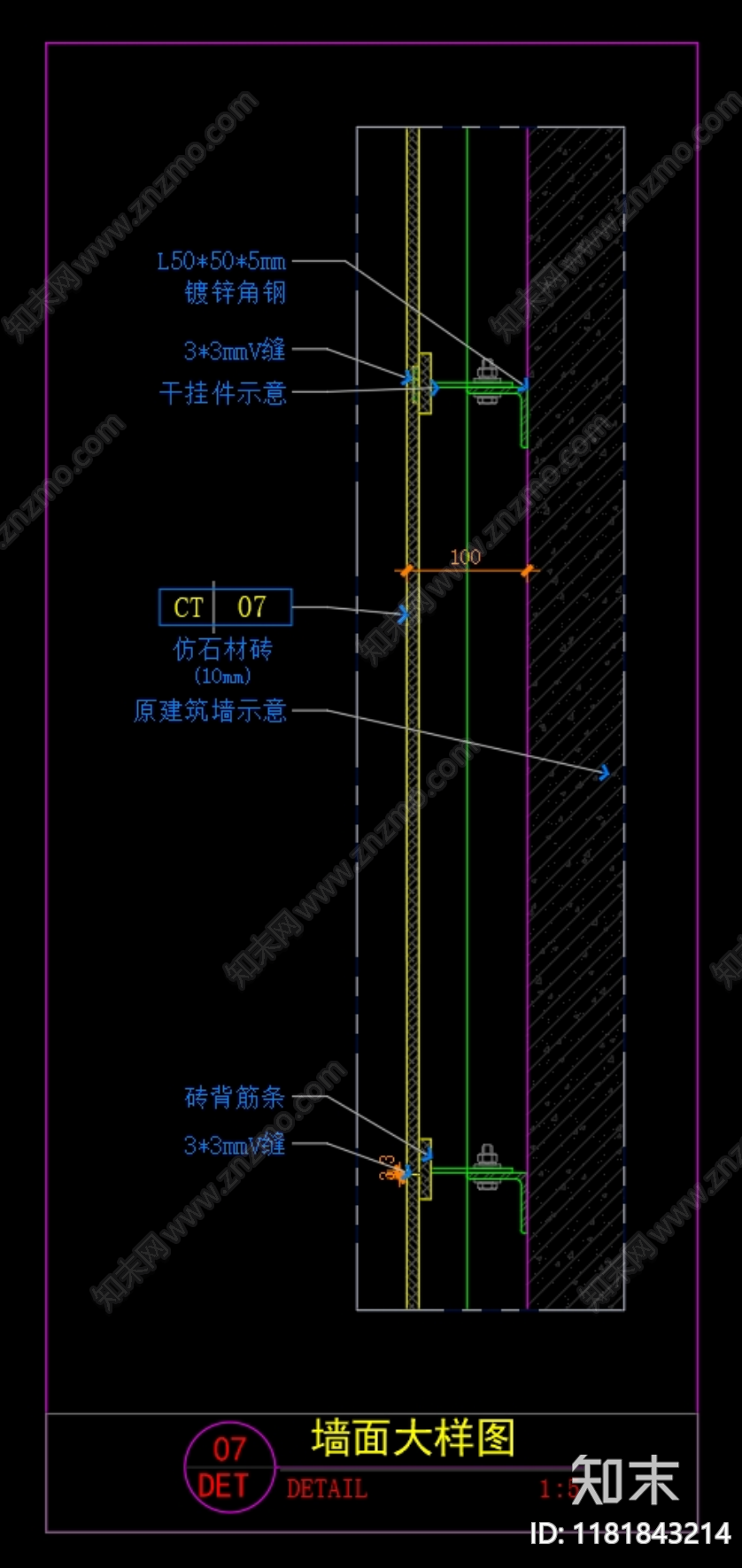 现代墙面节点cad施工图下载【ID:1181843214】