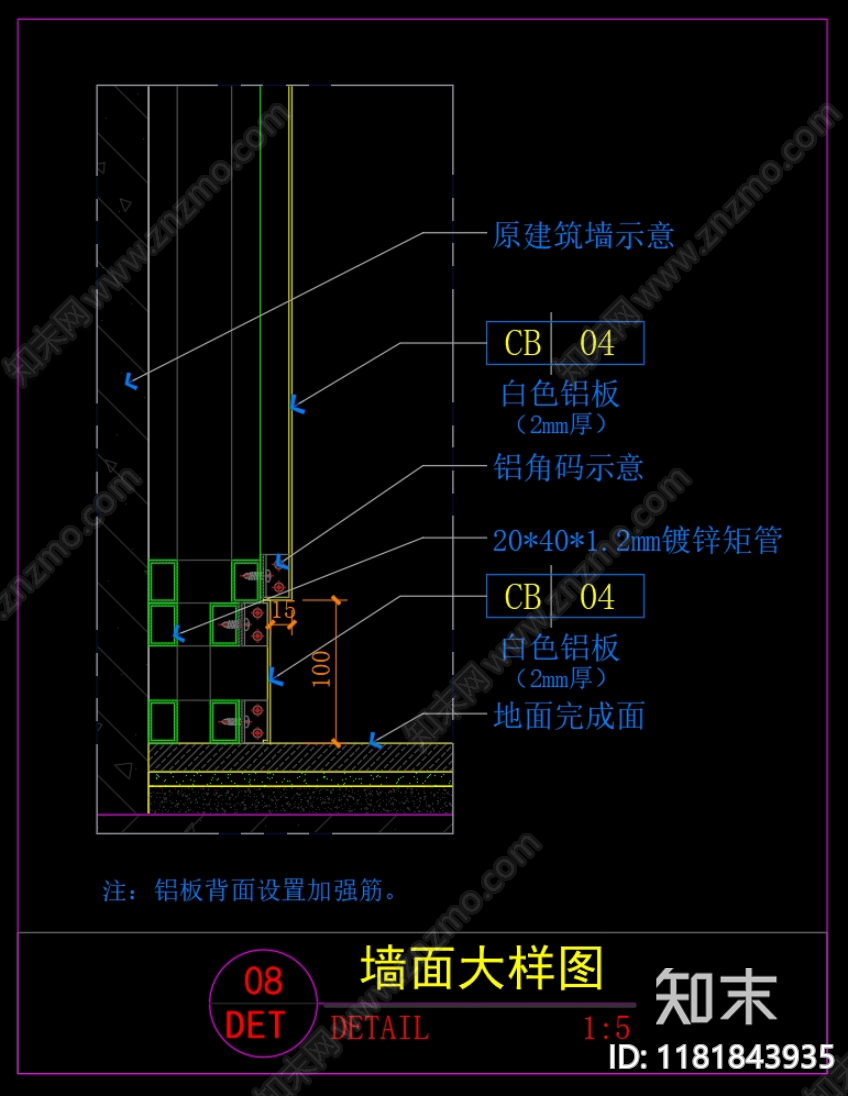 现代墙面节点cad施工图下载【ID:1181843935】