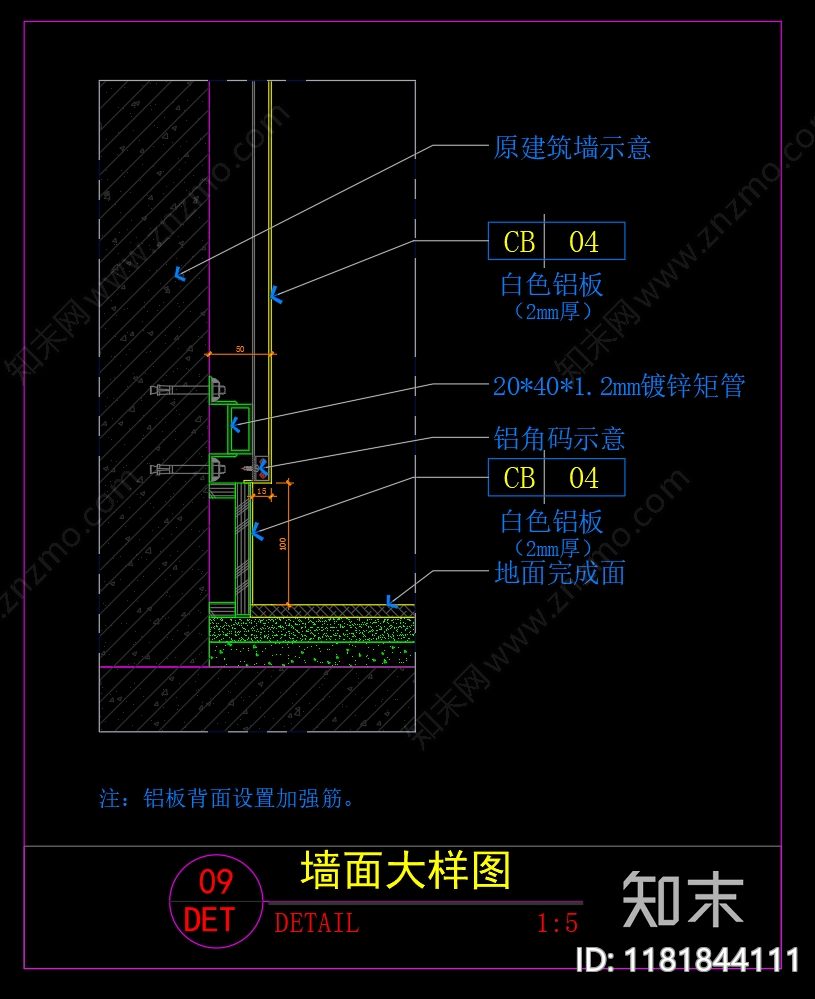 现代墙面节点cad施工图下载【ID:1181844111】