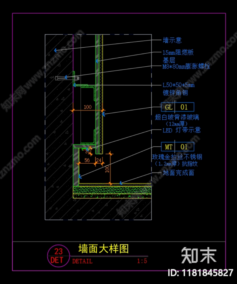 现代墙面节点cad施工图下载【ID:1181845827】