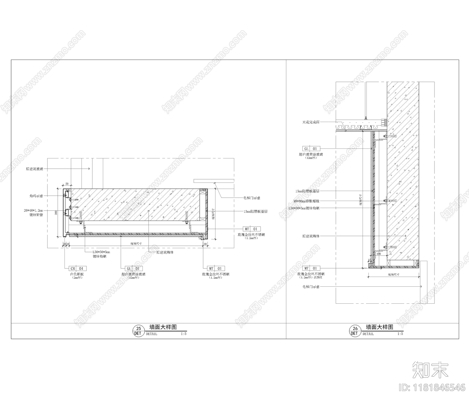 现代墙面节点cad施工图下载【ID:1181846546】