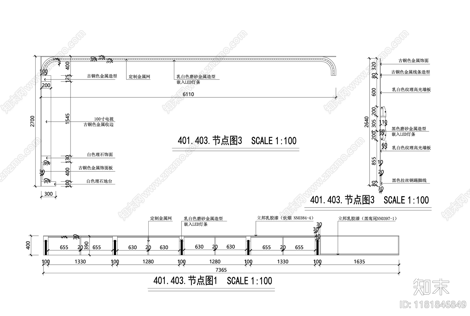现代KTVcad施工图下载【ID:1181846849】