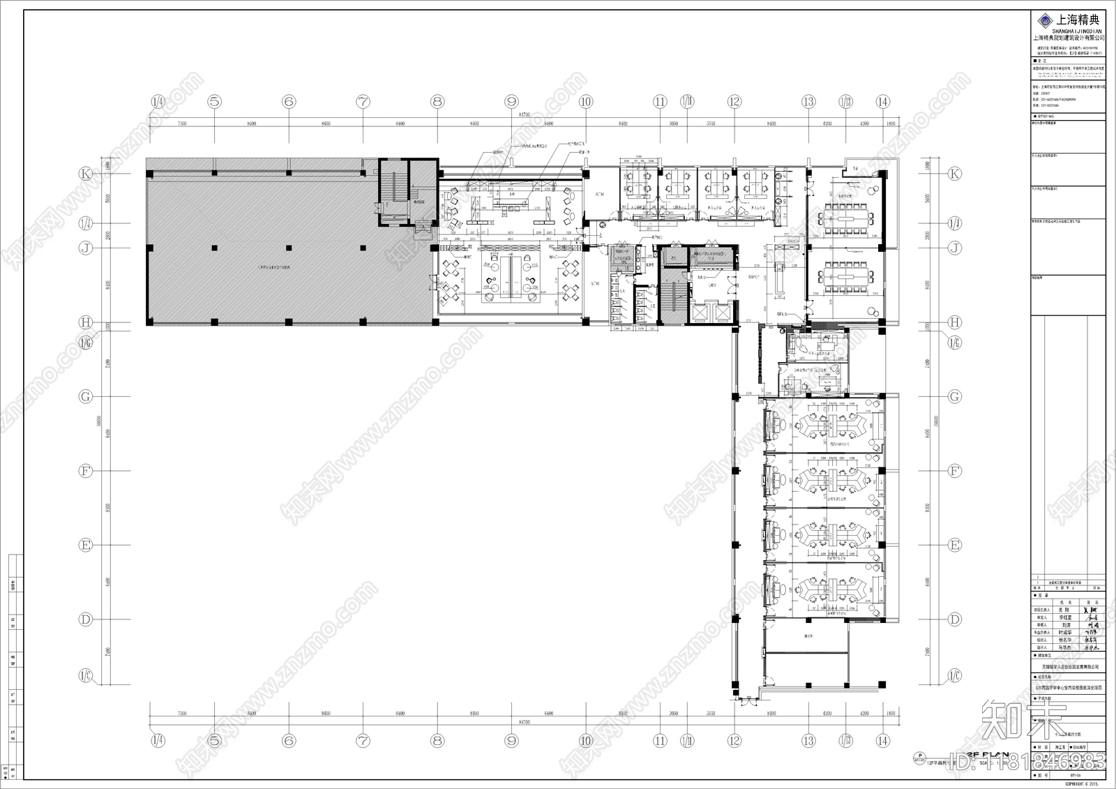 现代整体办公空间cad施工图下载【ID:1181846983】