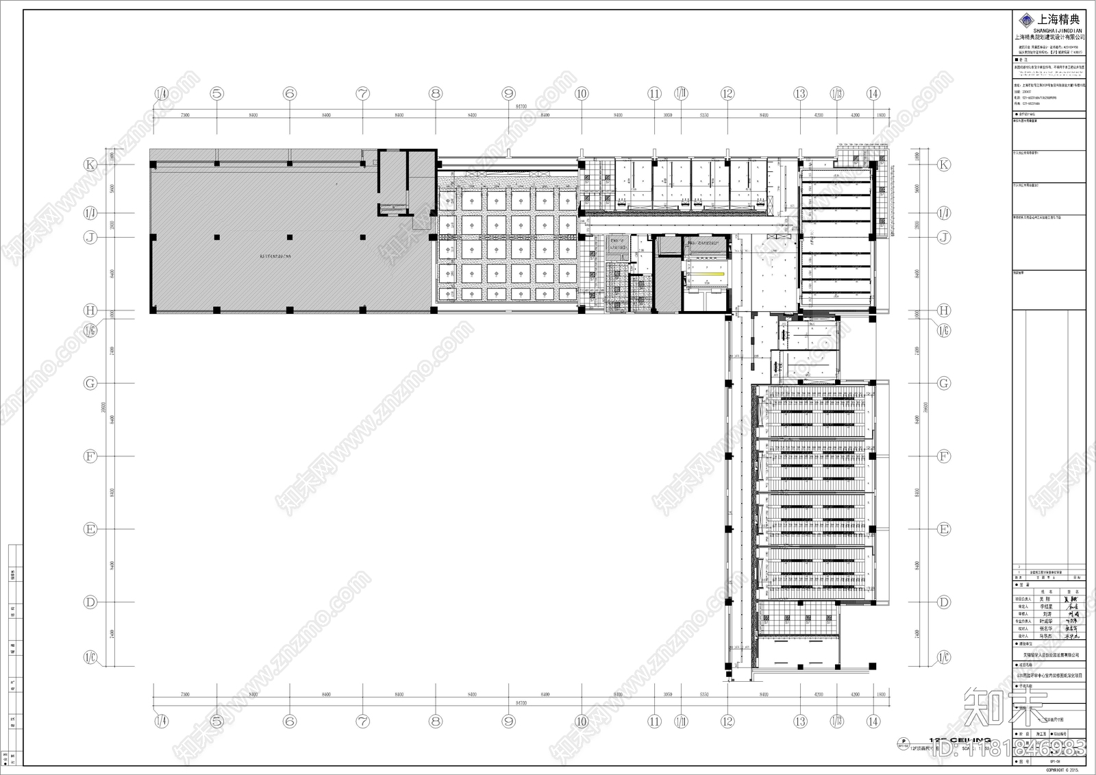 现代整体办公空间cad施工图下载【ID:1181846983】