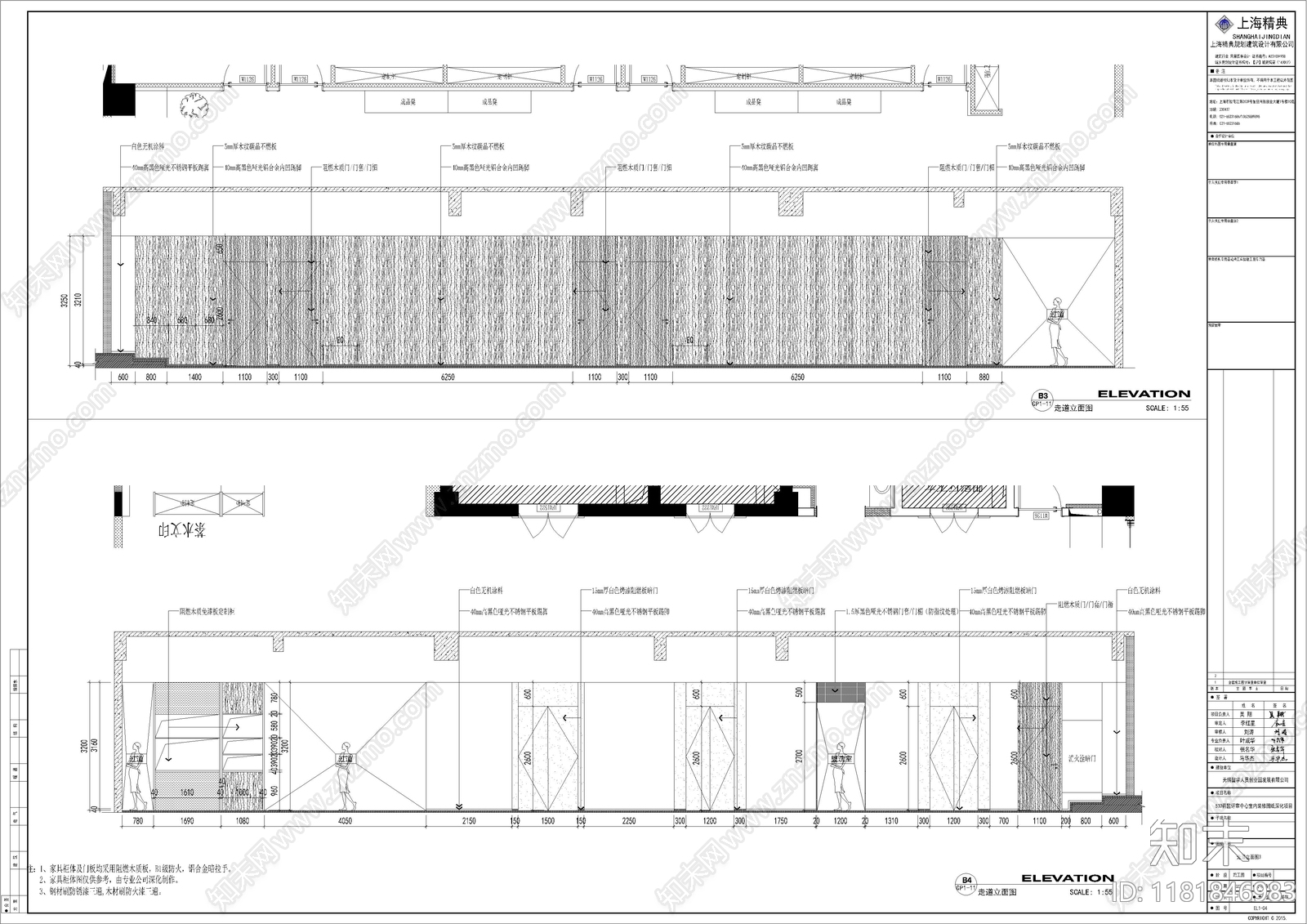 现代整体办公空间cad施工图下载【ID:1181846983】