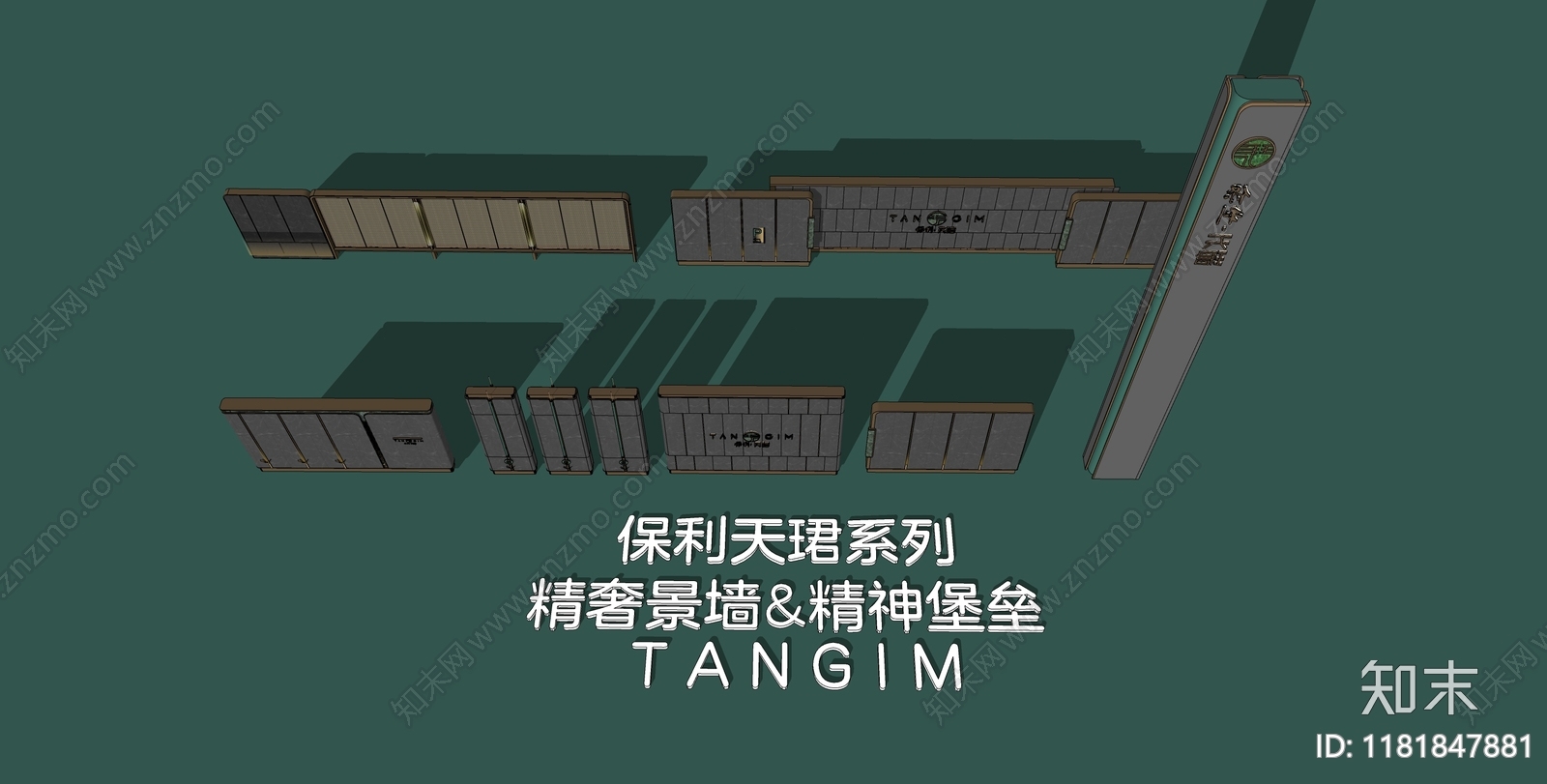 简约轻奢景墙SU模型下载【ID:1181847881】