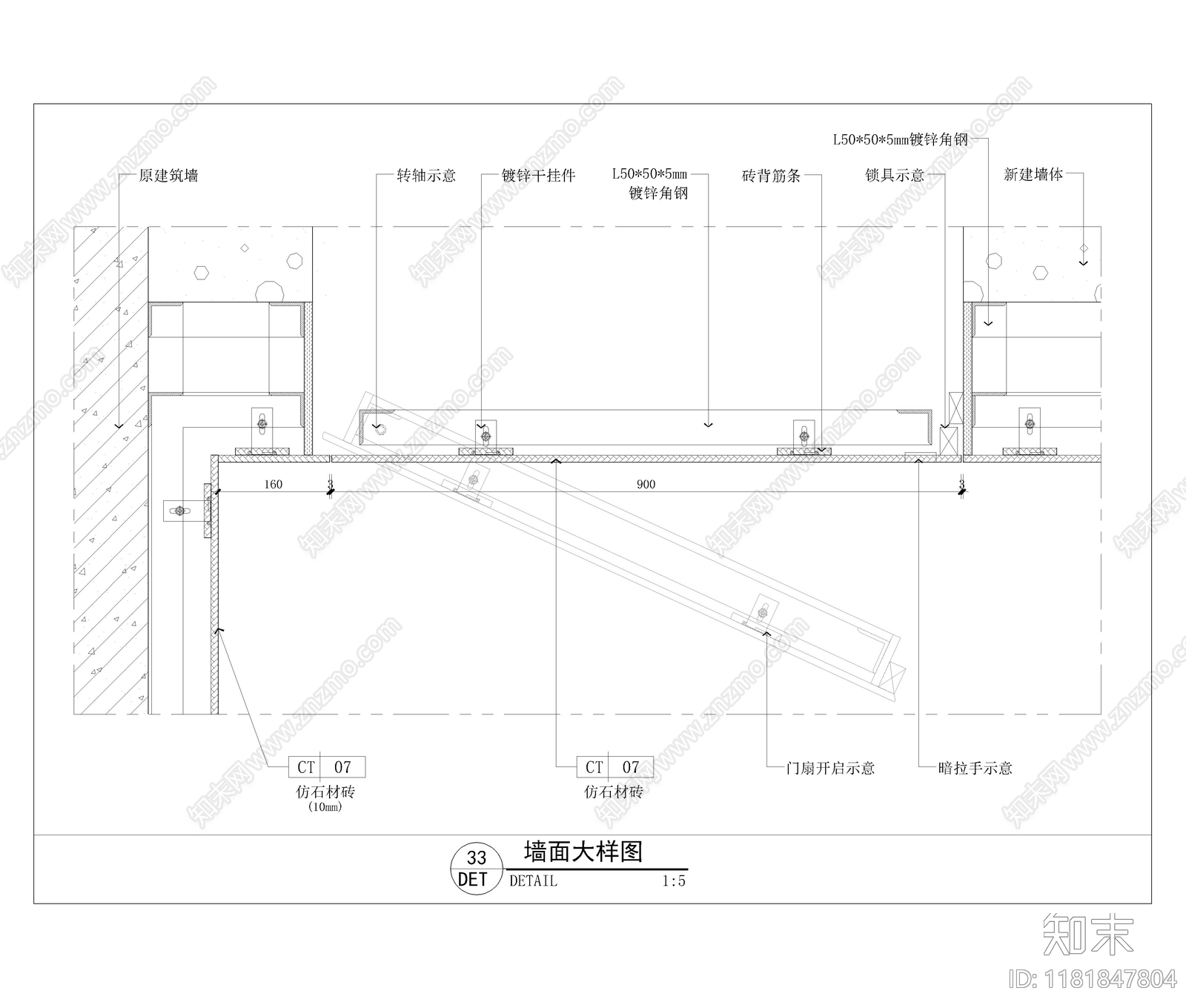 现代墙面节点cad施工图下载【ID:1181847804】