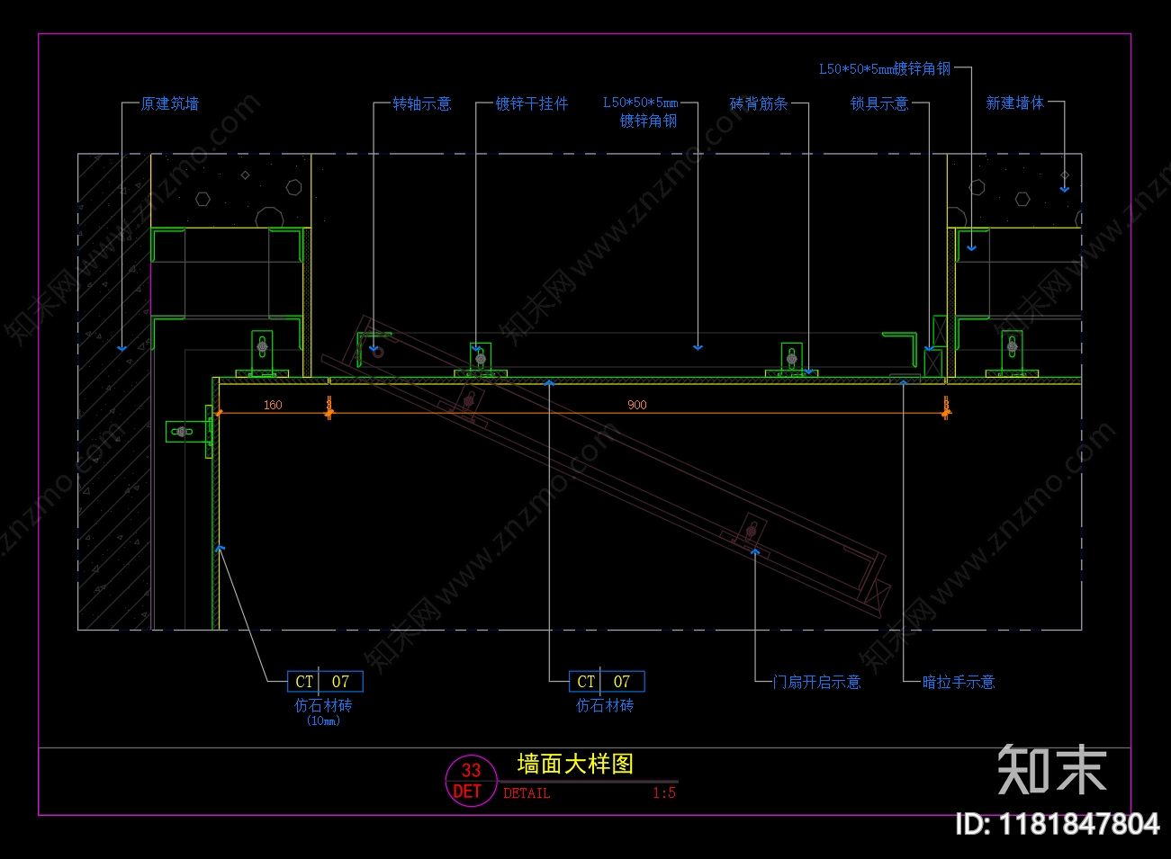 现代墙面节点cad施工图下载【ID:1181847804】