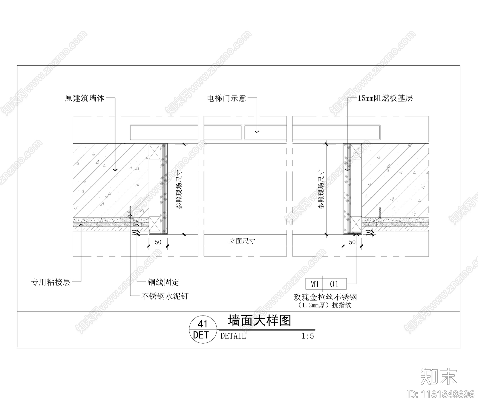 现代墙面节点cad施工图下载【ID:1181848896】