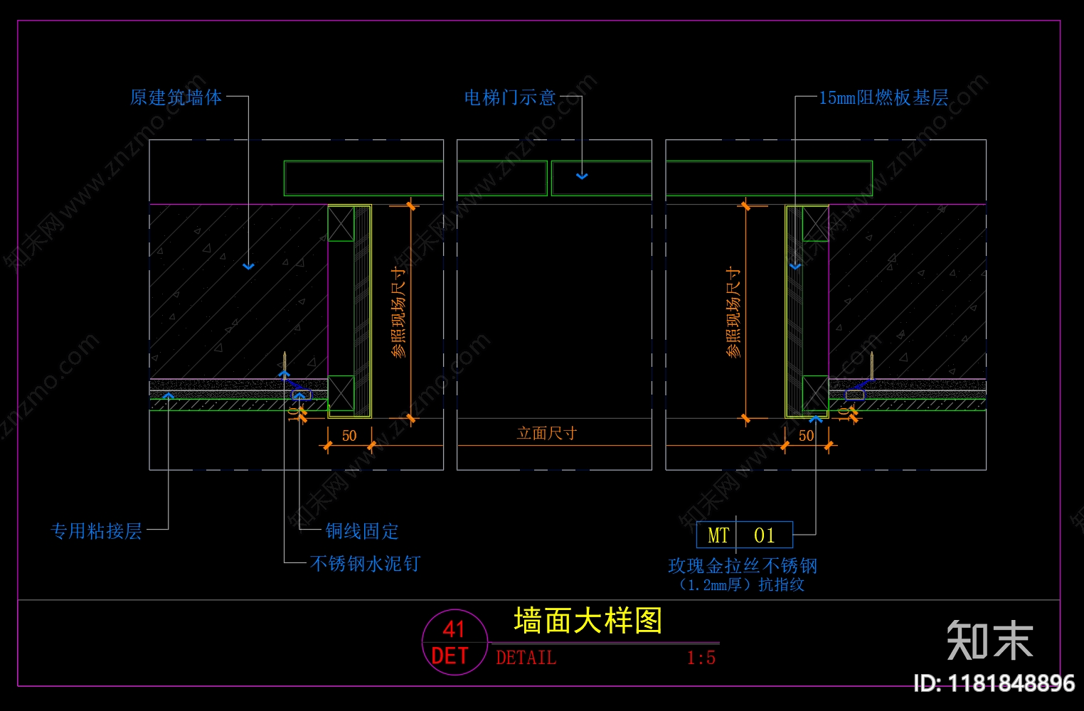 现代墙面节点cad施工图下载【ID:1181848896】