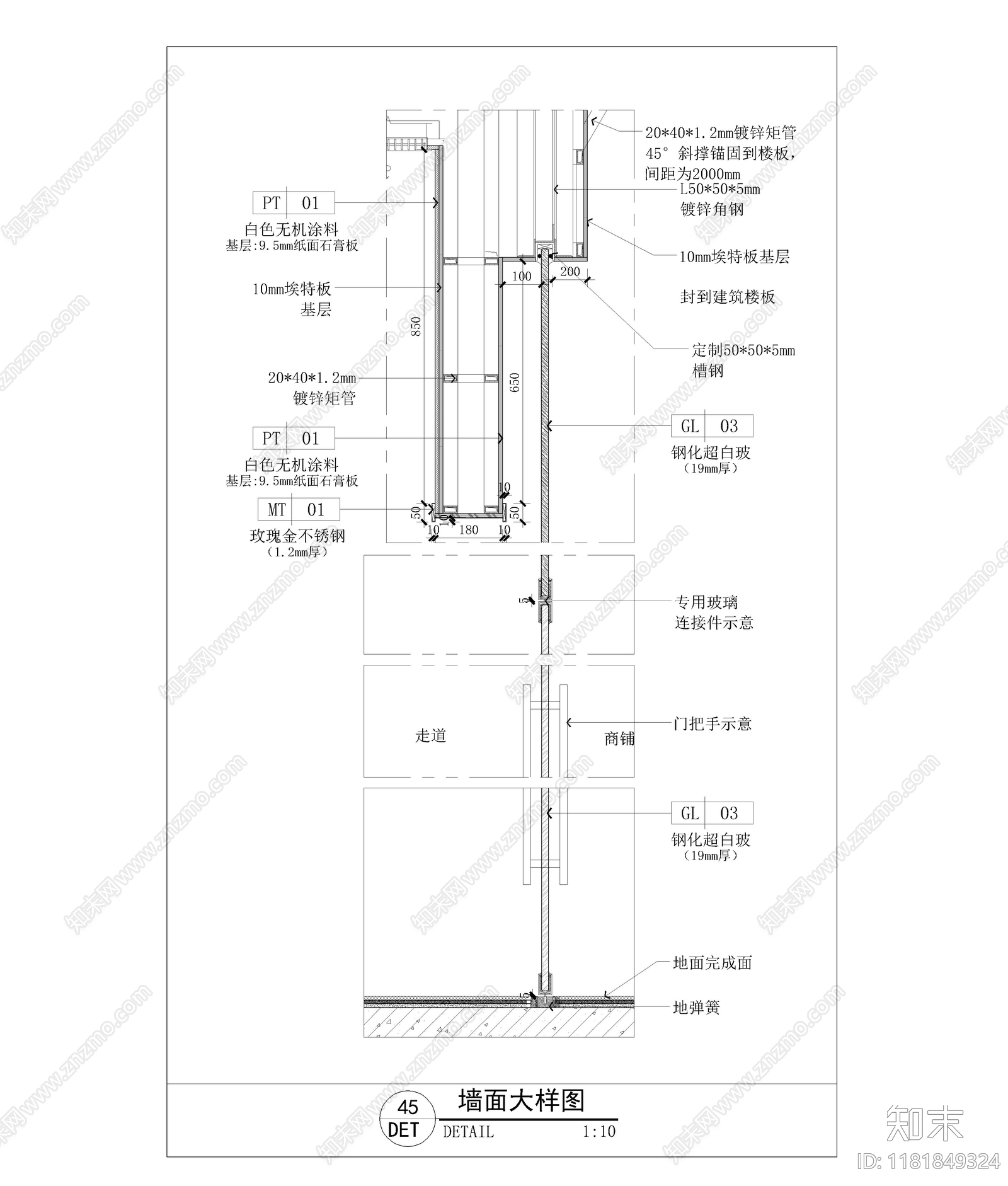 现代墙面节点cad施工图下载【ID:1181849324】