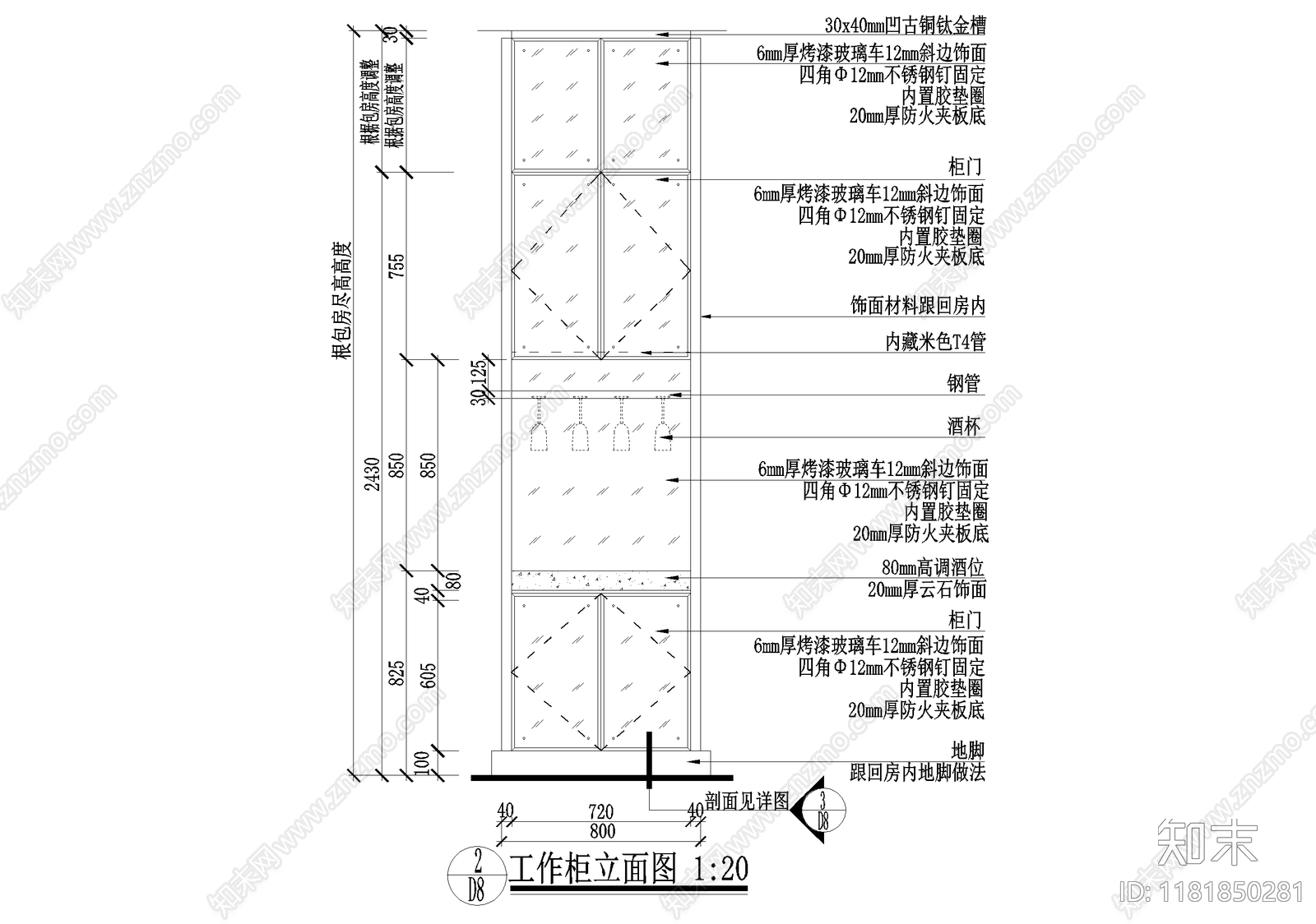 家具节点详图cad施工图下载【ID:1181850281】