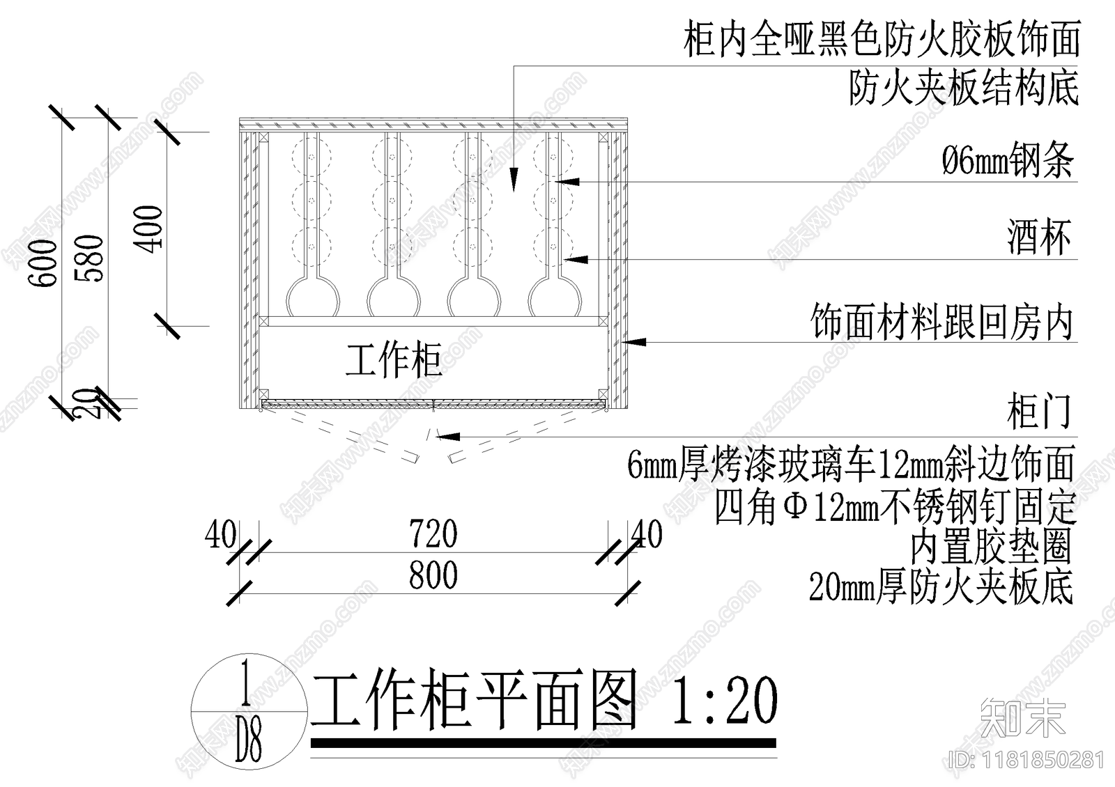 家具节点详图cad施工图下载【ID:1181850281】