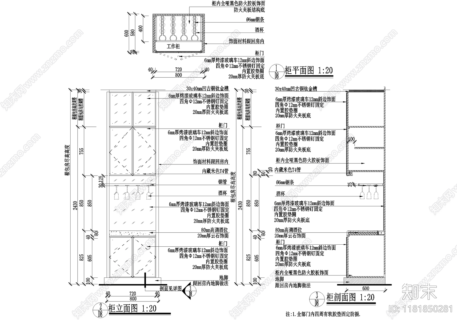 家具节点详图cad施工图下载【ID:1181850281】