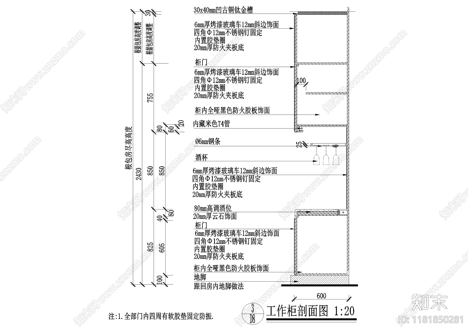 家具节点详图cad施工图下载【ID:1181850281】