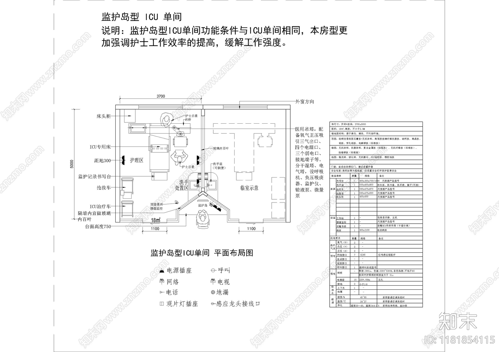 现代医院cad施工图下载【ID:1181854115】