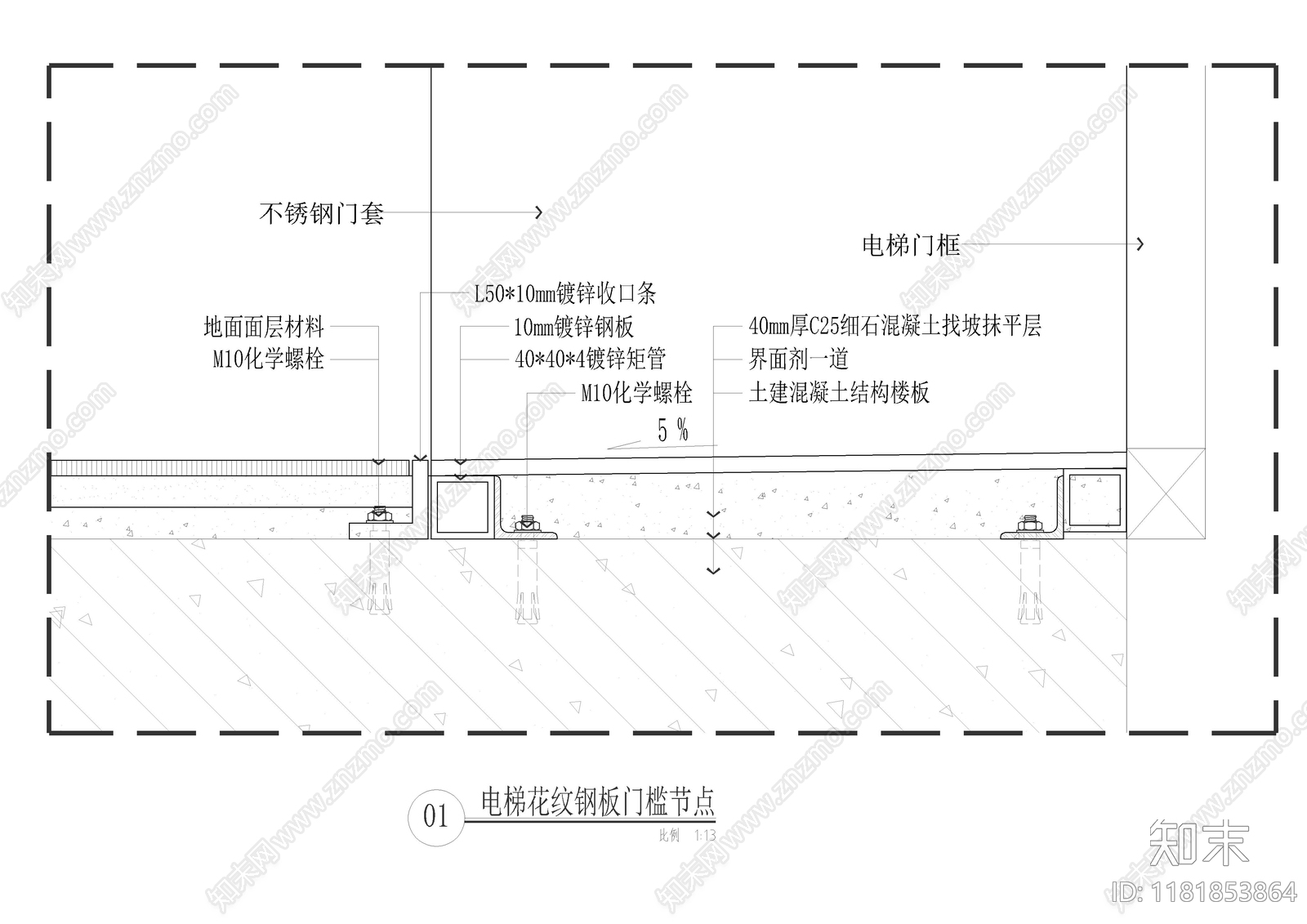 现代地面节点cad施工图下载【ID:1181853864】