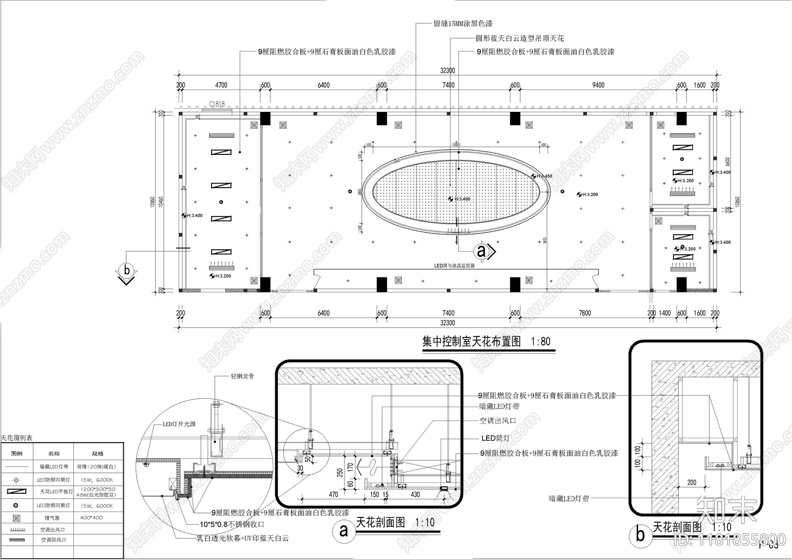 监控室cad施工图下载【ID:1181855800】