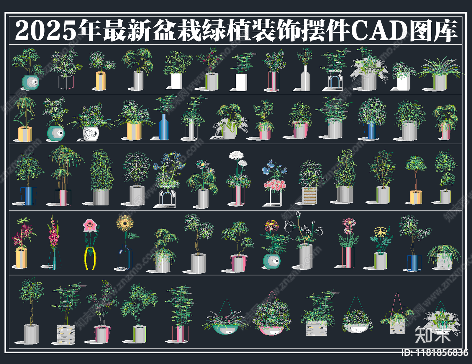 2025年最新盆栽绿植装饰摆件CAD图库施工图下载【ID:1181856836】