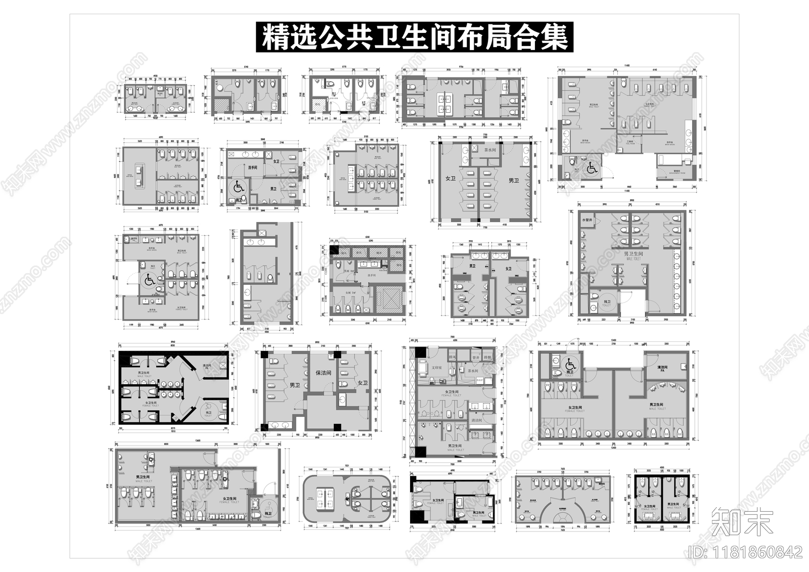现代简约工装图库施工图下载【ID:1181860842】