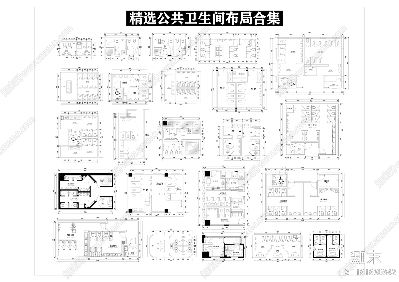 现代简约工装图库cad施工图下载【ID:1181860842】