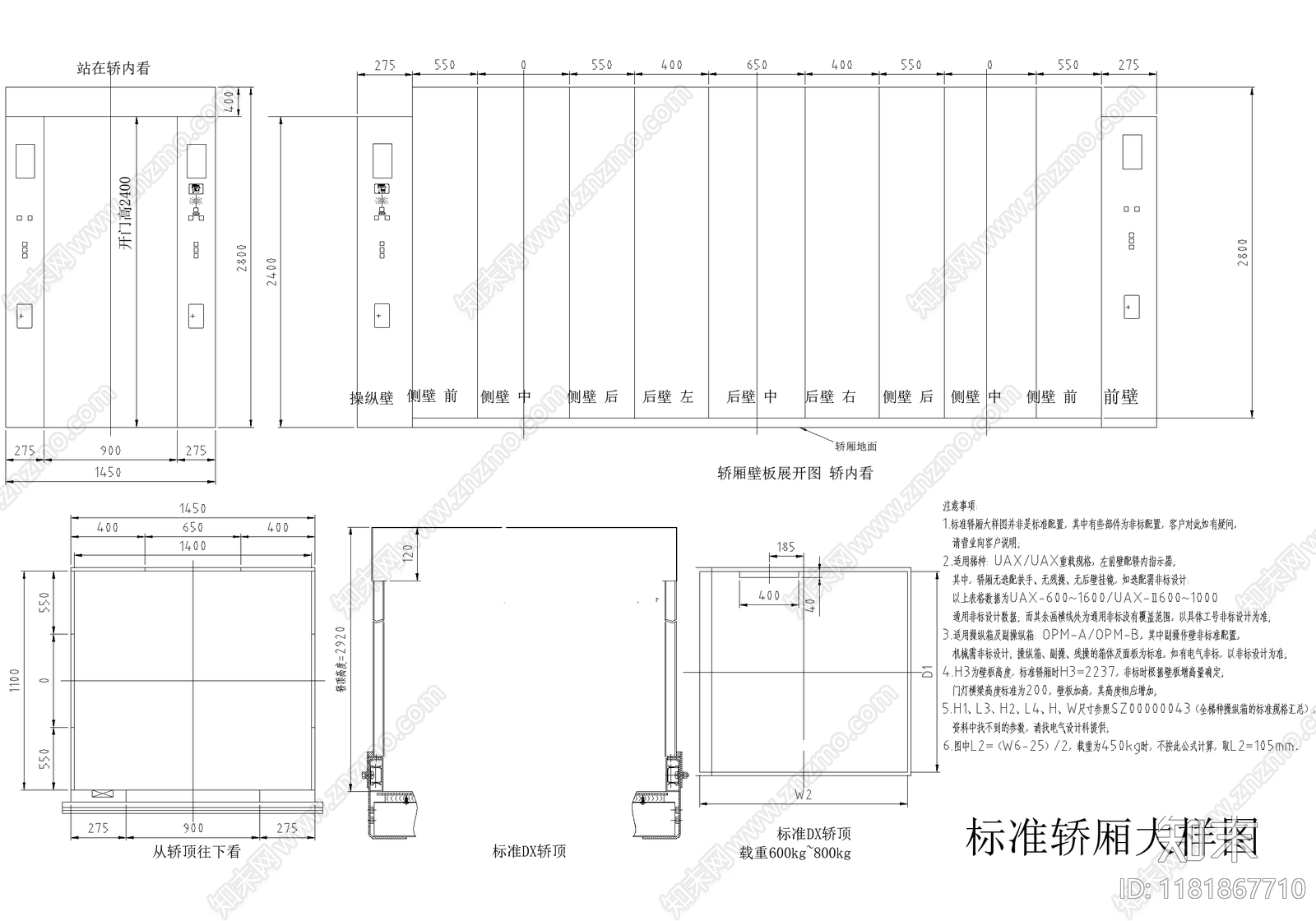 电梯厅施工图下载【ID:1181867710】