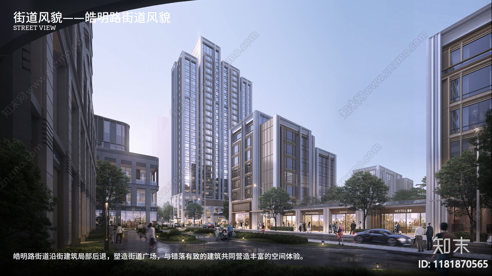 欧式小区建筑SU模型下载【ID:1181870565】