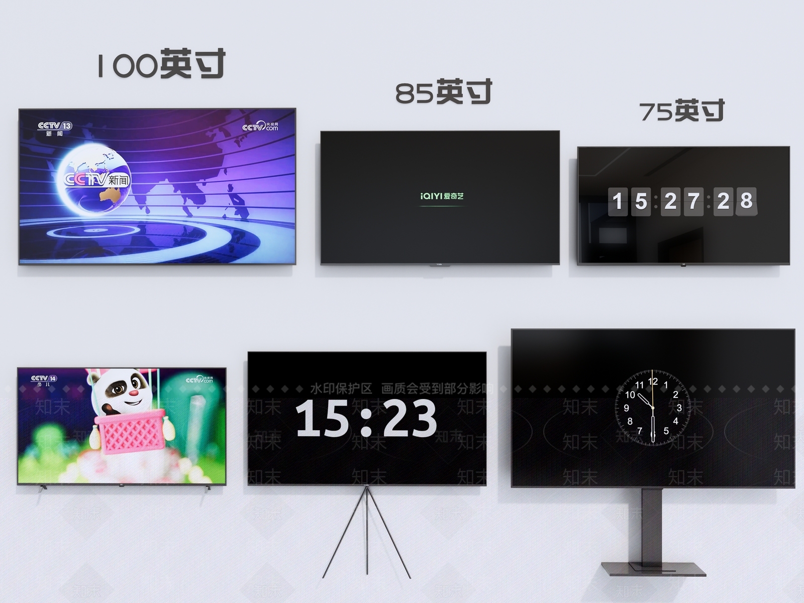 电视SU模型下载【ID:1181870838】