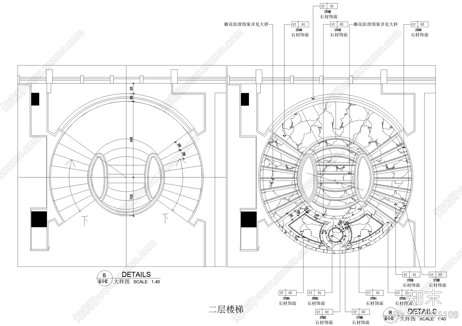 楼梯节点cad施工图下载【ID:1181871109】