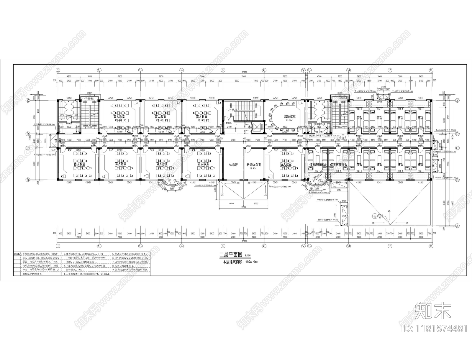 现代学校建筑cad施工图下载【ID:1181874481】