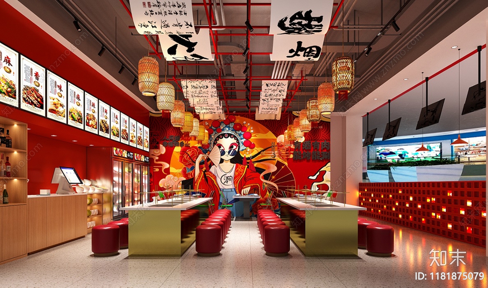 新中式轻奢火锅店3D模型下载【ID:1181875079】