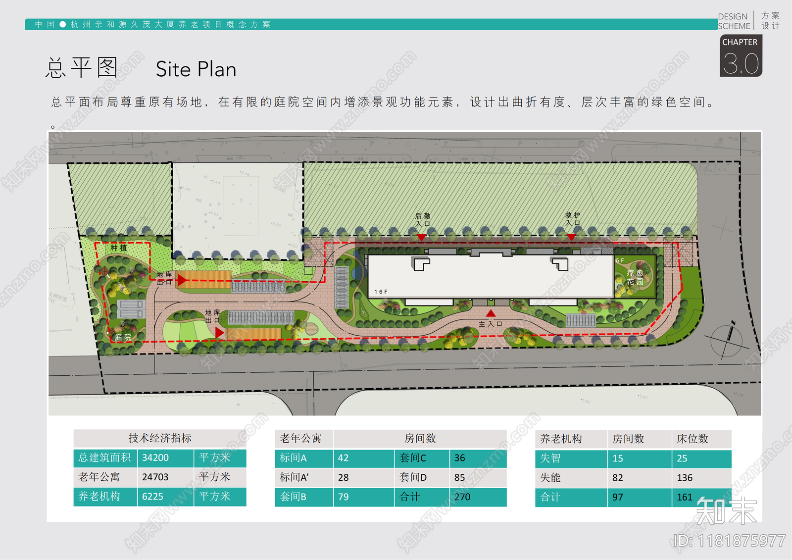 现代医院建筑cad施工图下载【ID:1181875977】