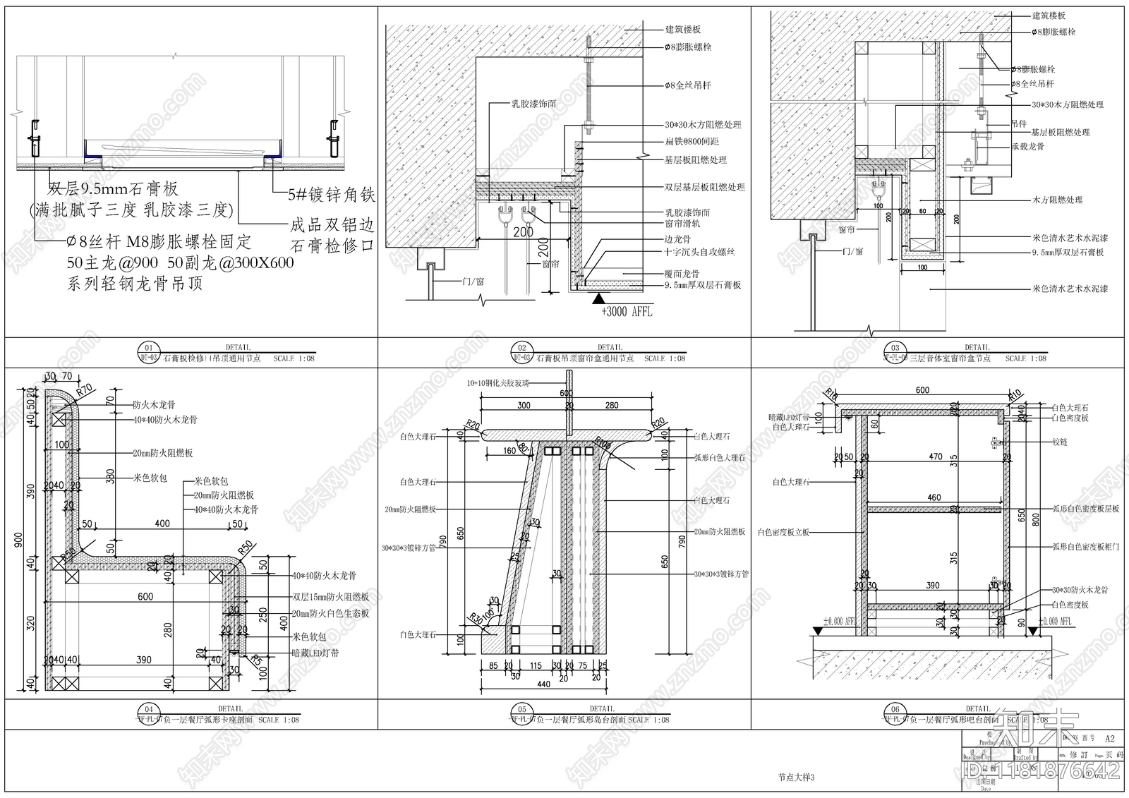 现代简约幼儿园cad施工图下载【ID:1181876642】