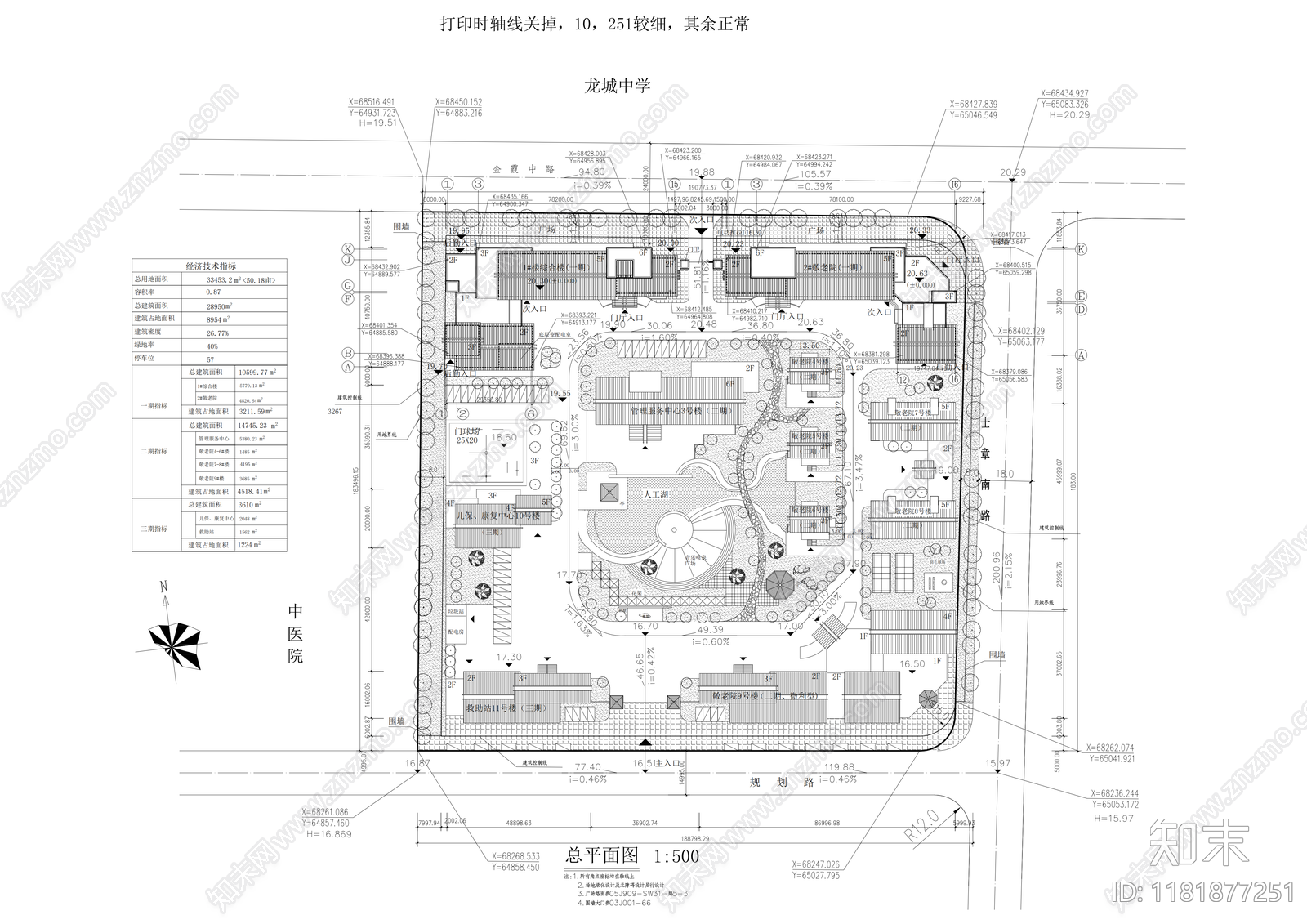 现代医院建筑cad施工图下载【ID:1181877251】