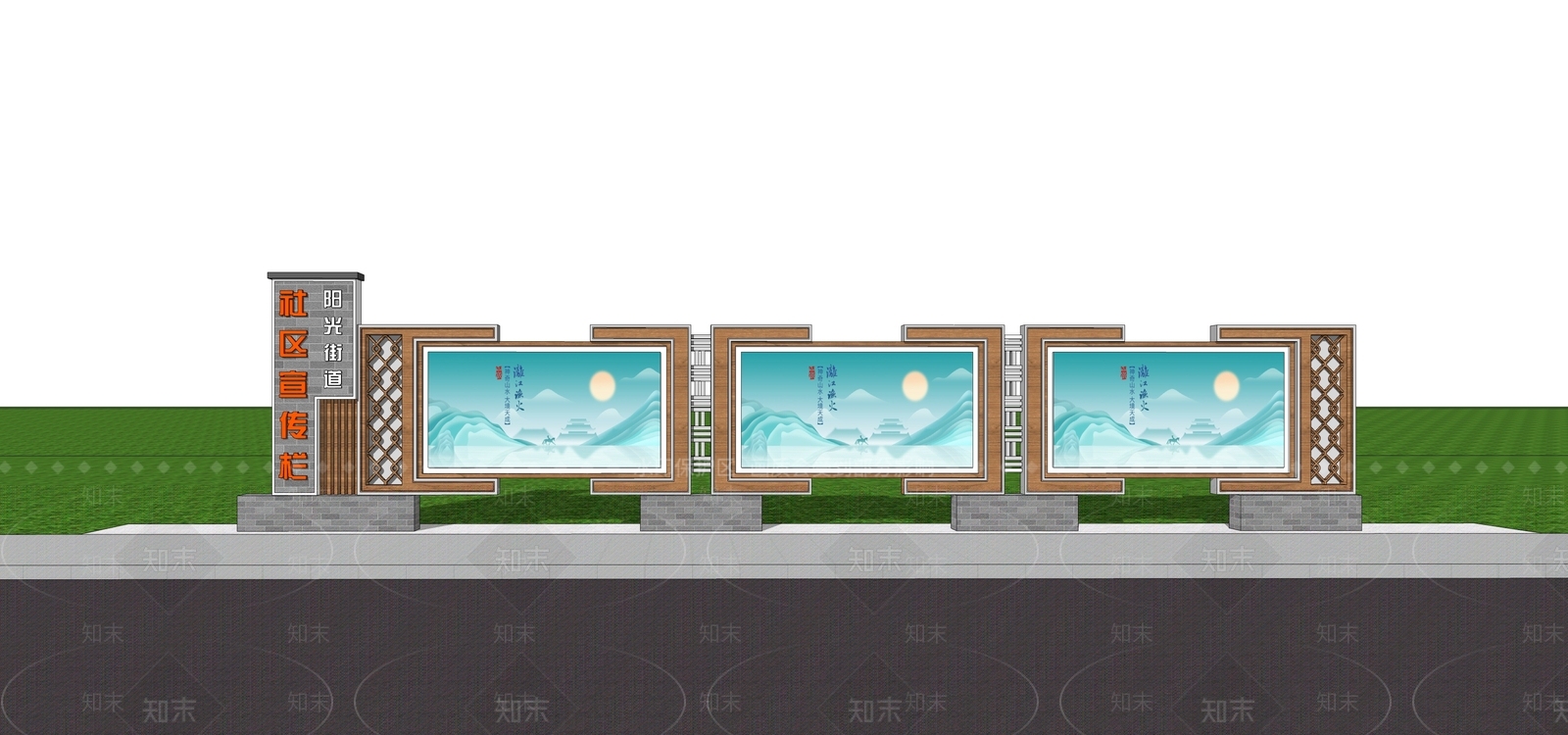 现代宣传栏SU模型下载【ID:1181880229】