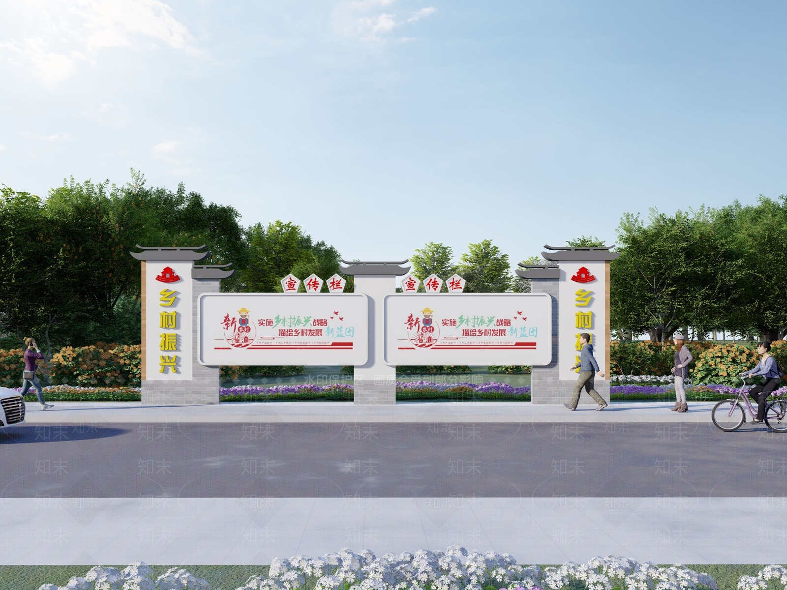 现代新中式宣传栏SU模型下载【ID:1181883216】