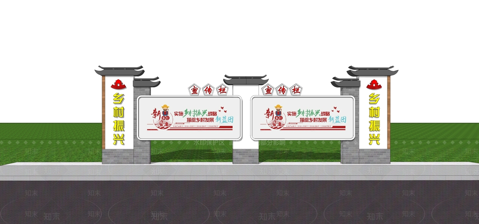 现代新中式宣传栏SU模型下载【ID:1181883216】