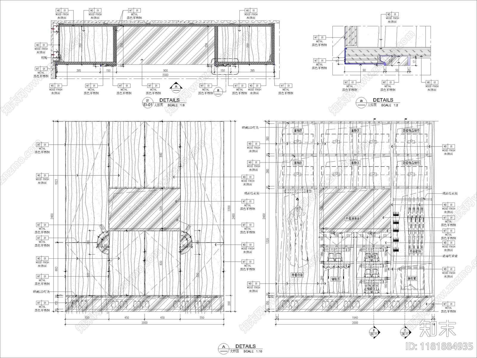 现代轻奢家具节点详图cad施工图下载【ID:1181884935】