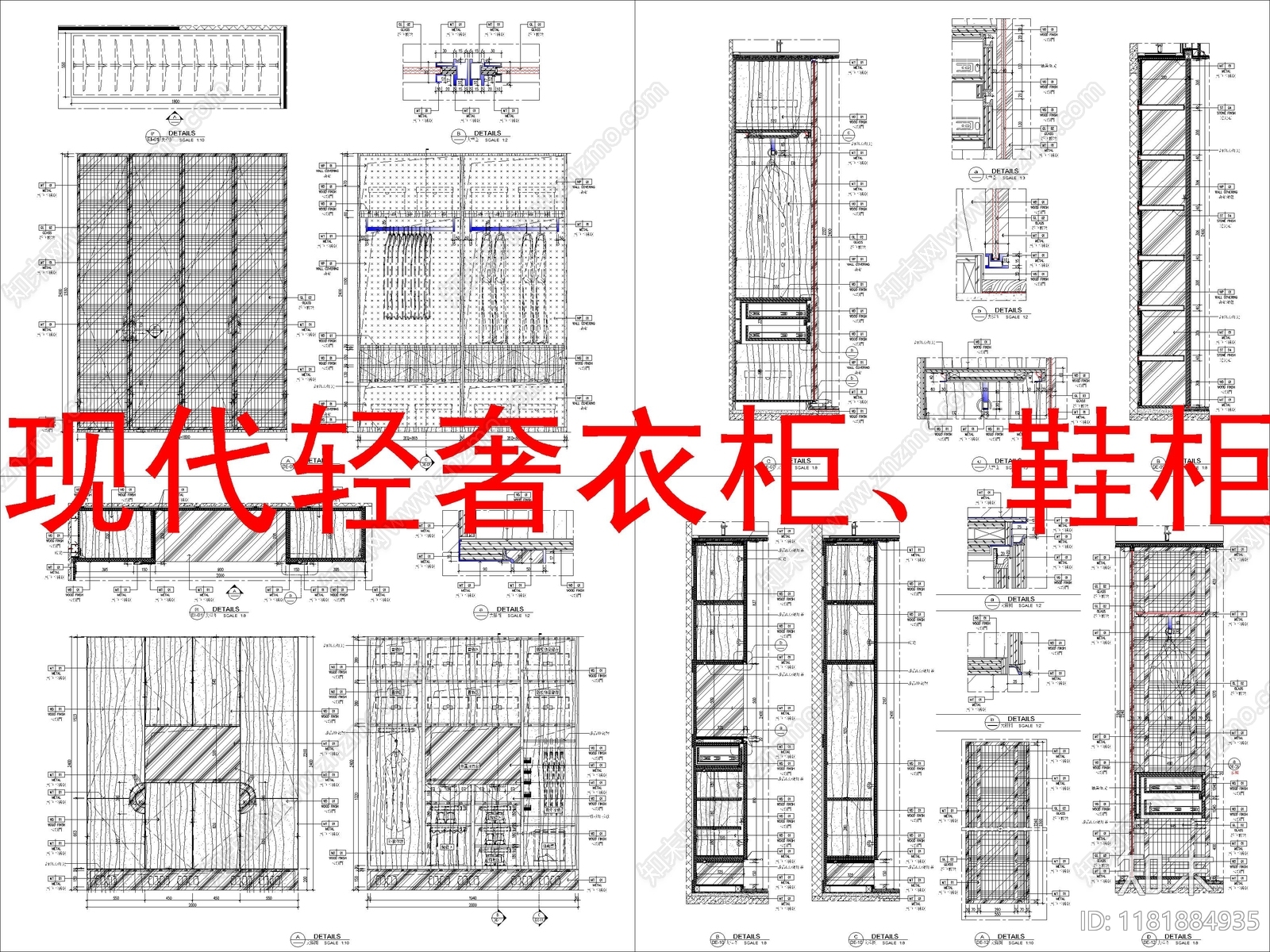 现代轻奢家具节点详图cad施工图下载【ID:1181884935】