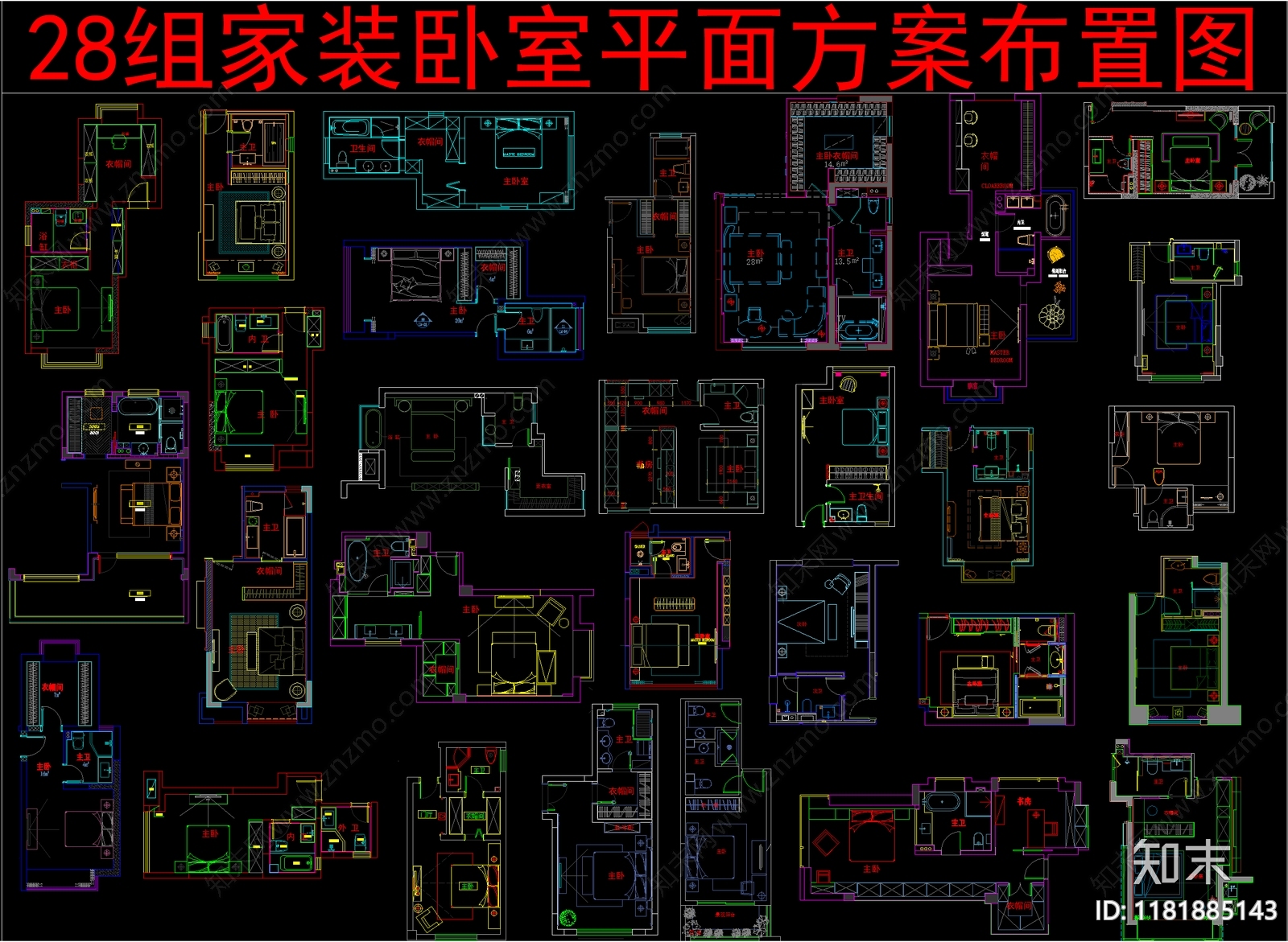 规划平面图施工图下载【ID:1181885143】