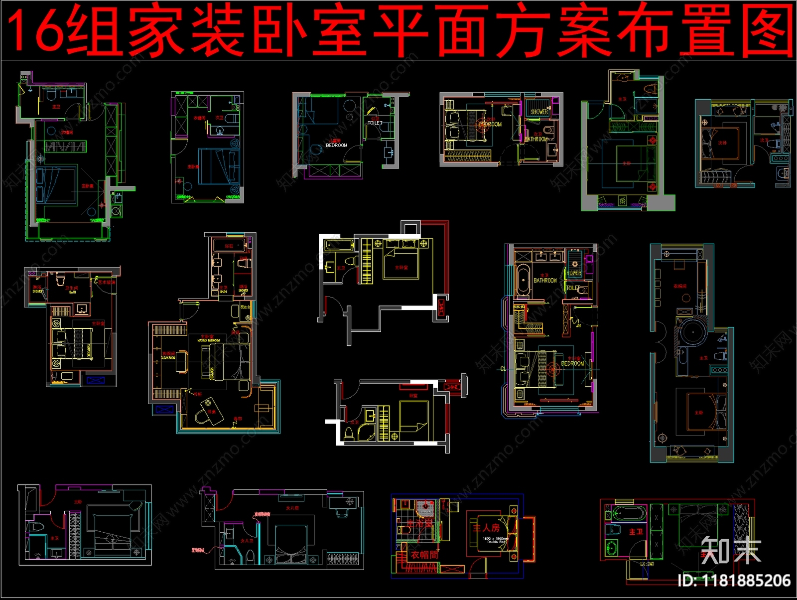 规划平面图施工图下载【ID:1181885206】