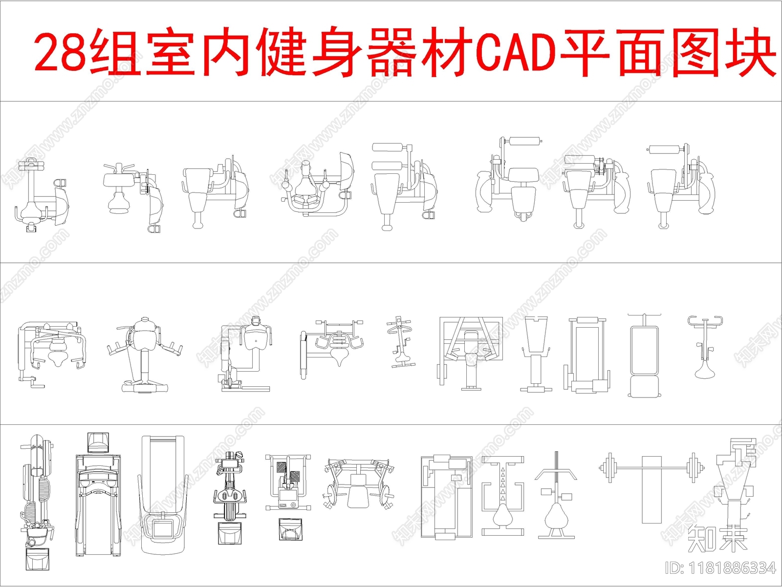 现代运动器材施工图下载【ID:1181886334】
