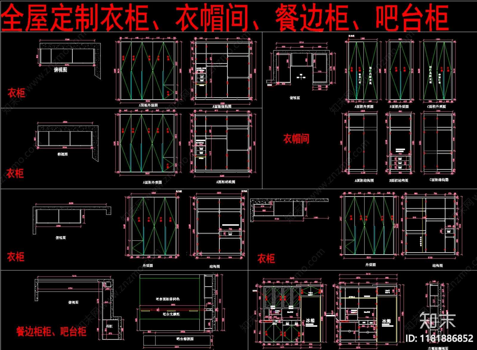 现代柜子施工图下载【ID:1181886852】