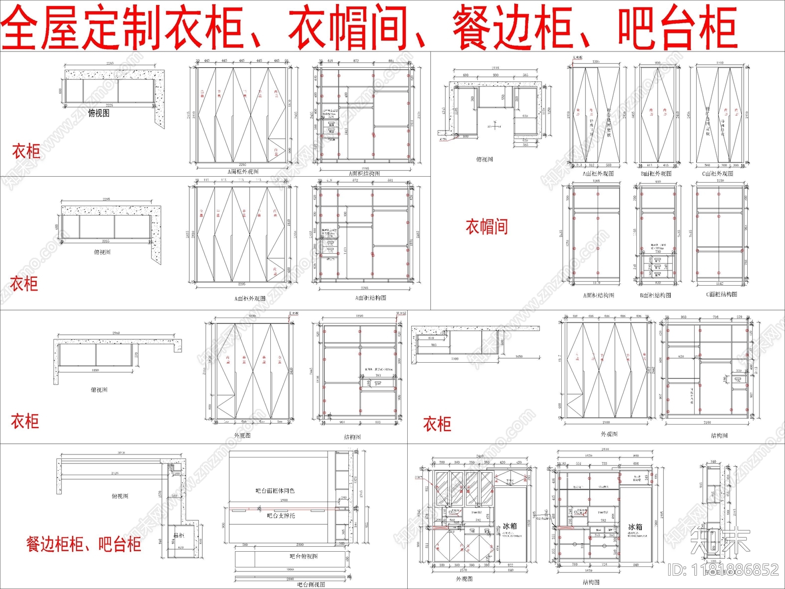 现代柜子cad施工图下载【ID:1181886852】