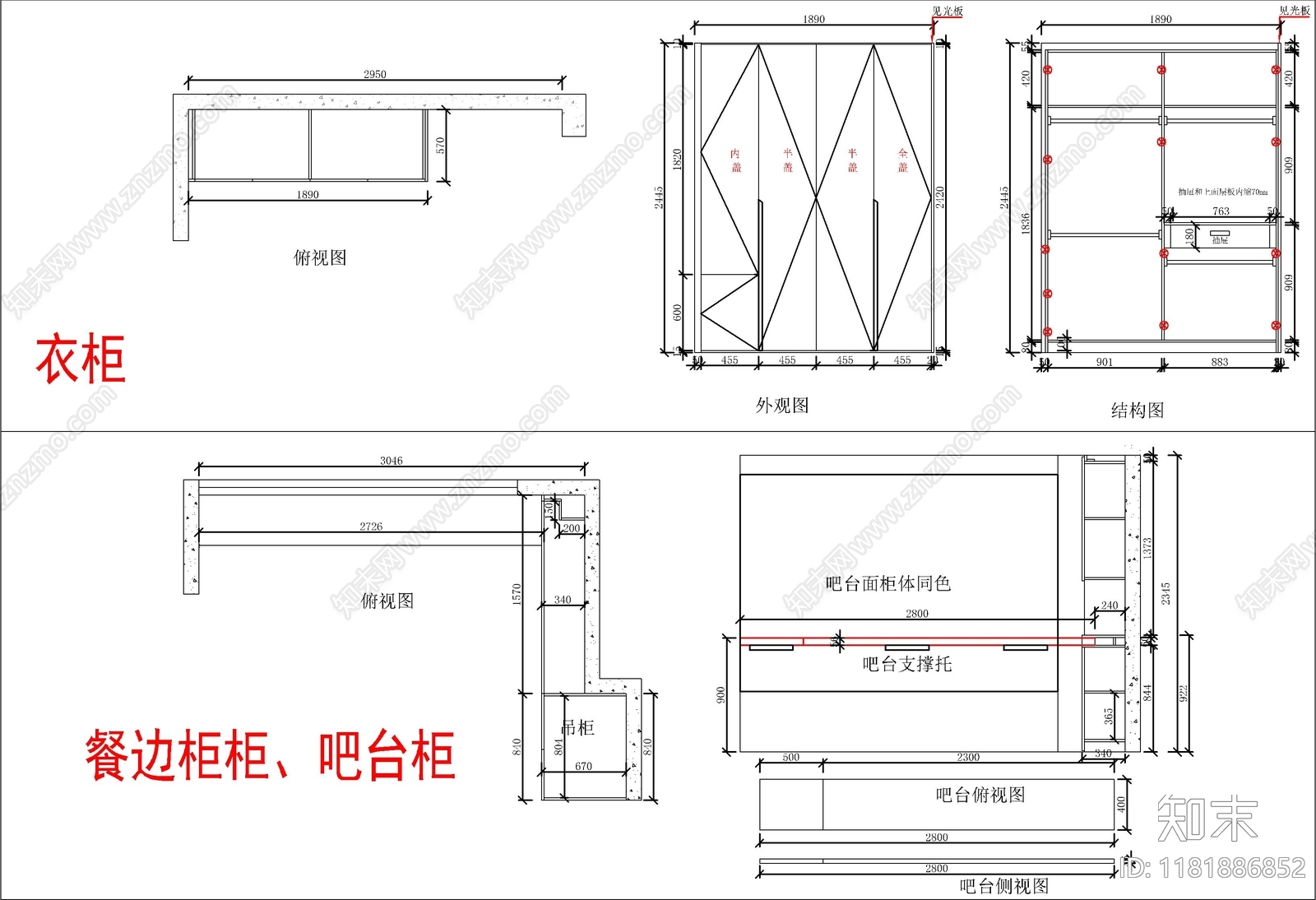 现代柜子cad施工图下载【ID:1181886852】