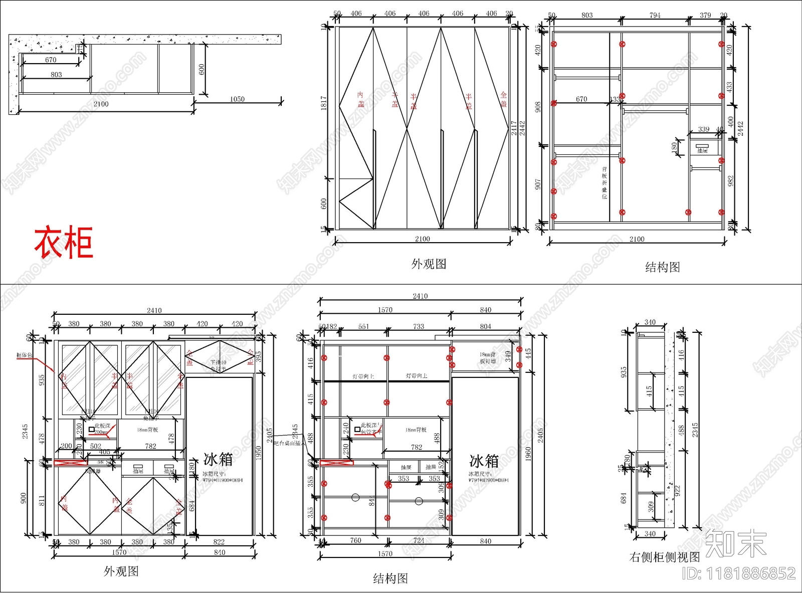 现代柜子cad施工图下载【ID:1181886852】