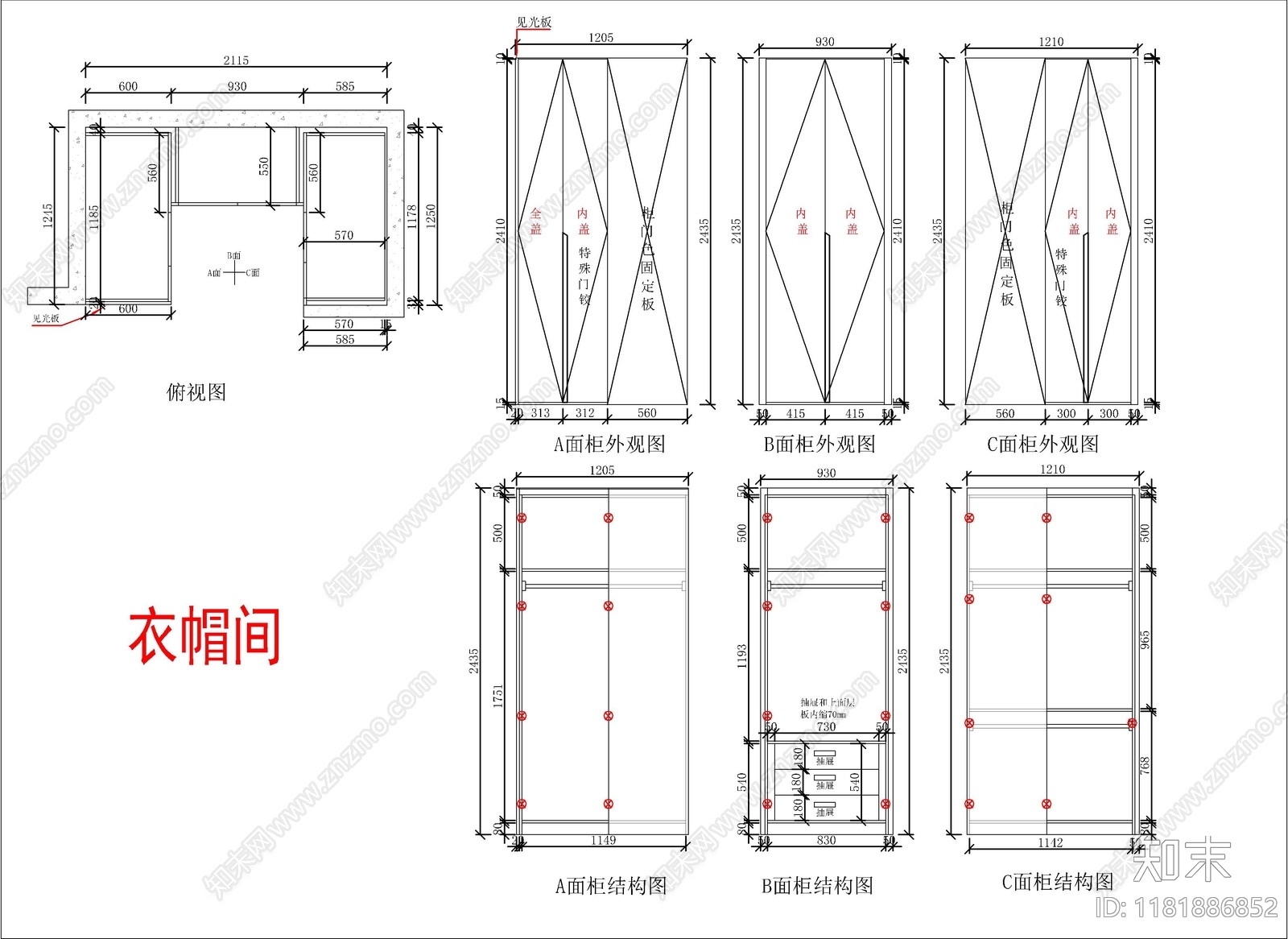 现代柜子cad施工图下载【ID:1181886852】