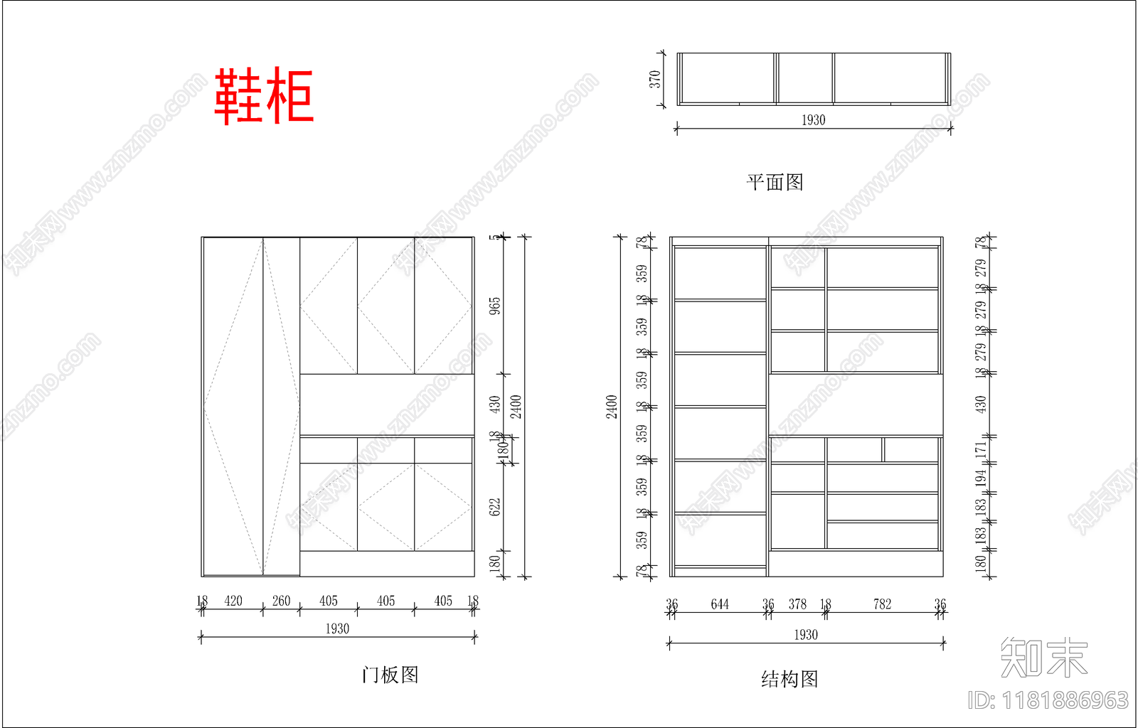 现代柜子cad施工图下载【ID:1181886963】